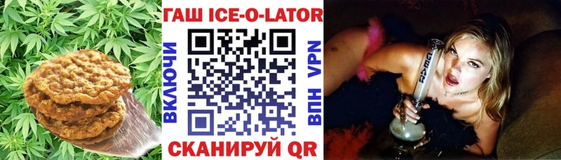 Печенье с ТГК конопля  МЕГА зеркало  Сергач  где продают наркотики 