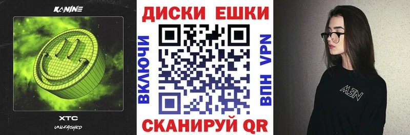 купить наркоту  Сергач  ЭКСТАЗИ Cube 