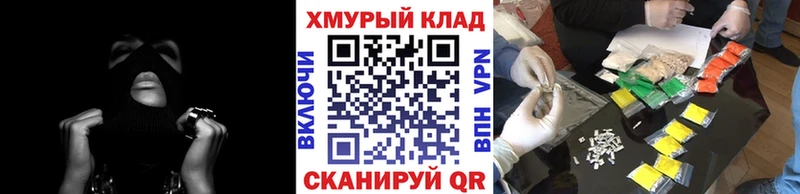 наркота  Сергач  Героин афганец 
