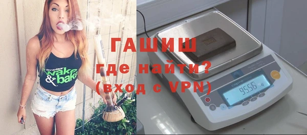 гидра Армянск