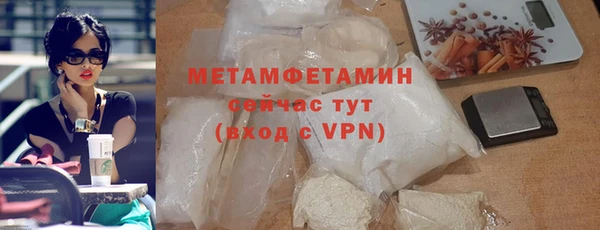 гидра Армянск