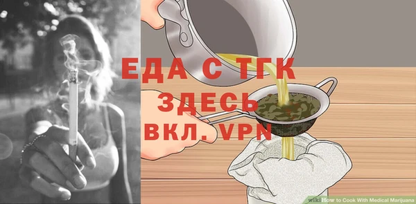 гидра Армянск