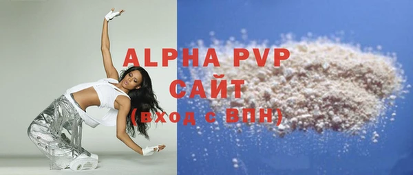 гидра Армянск