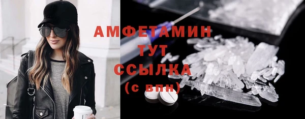 гидра Армянск