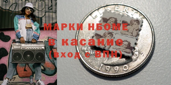 гидра Армянск