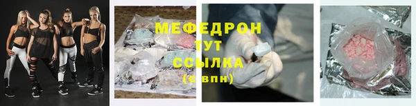 МДМА Аркадак