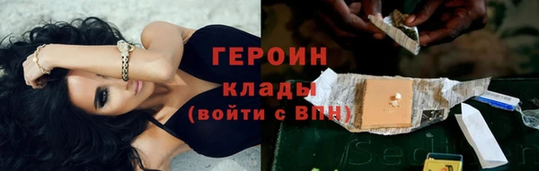 гидра Армянск