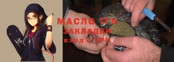 МДМА Аркадак