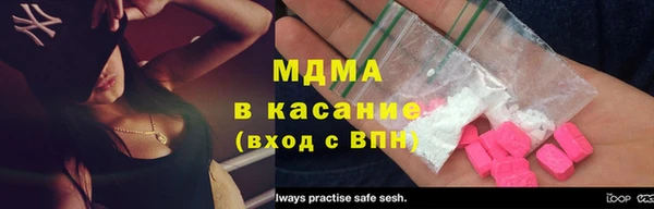 мдпв Арсеньев