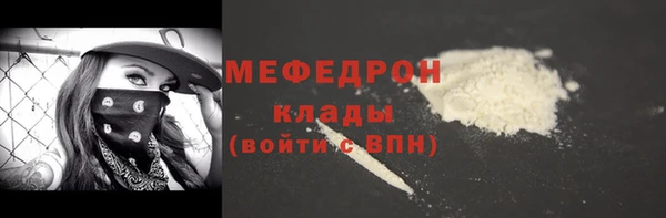 МДМА Аркадак