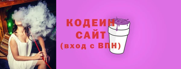 гидра Армянск