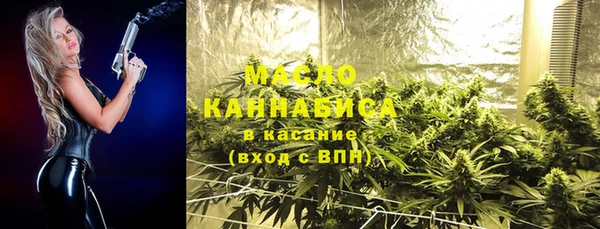 МДМА Аркадак