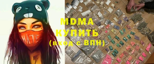 гидра Армянск