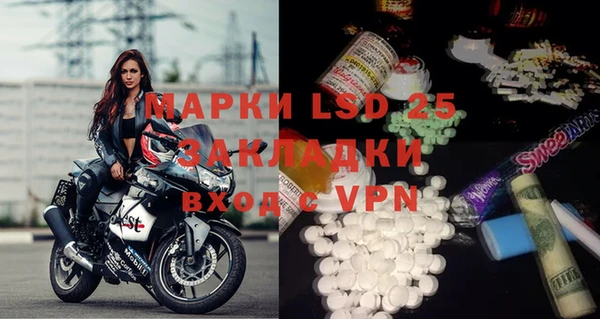 МДМА Аркадак
