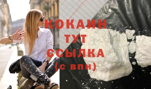 МДМА Аркадак