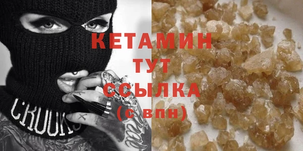 гидра Армянск