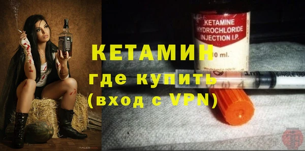 гидра Армянск