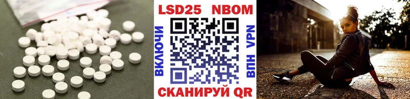 LSD-25 экстази ecstasy  как найти наркотики  Сергач 