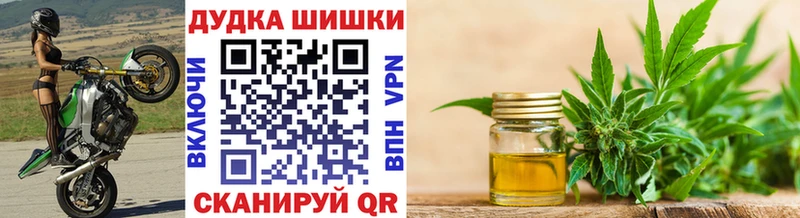 Марихуана Bruce Banner  как найти наркотики  Сергач 